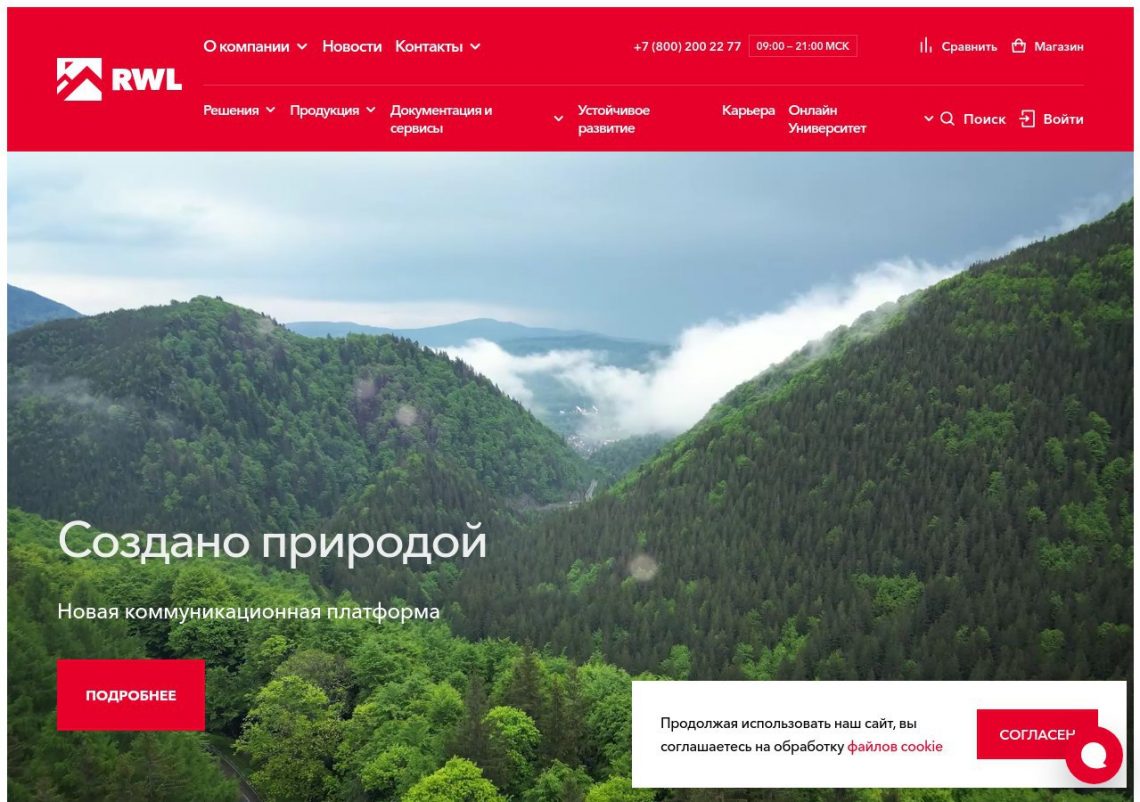 Промышленное и логистическое здание с каменной ватой РОКВУЛ в фасадах, перегородках и инженерных системах