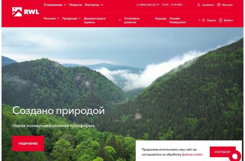 Промышленное и логистическое здание с каменной ватой РОКВУЛ в фасадах, перегородках и инженерных системах