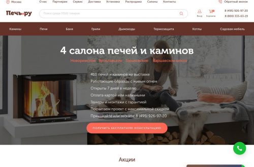 портативный складной мангал на пикнике